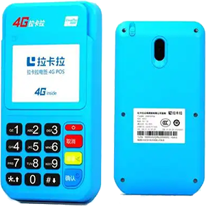 常德拉卡拉电签版扫码POS机