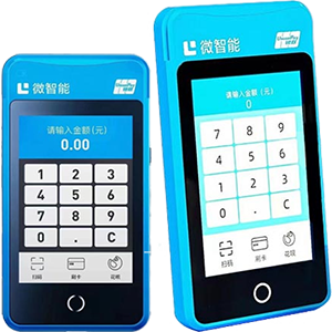 常德拉卡拉微智能POS机