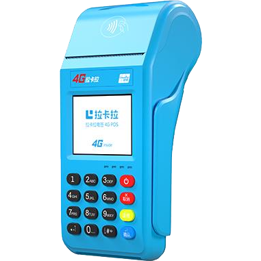 常德拉卡拉传统POS机